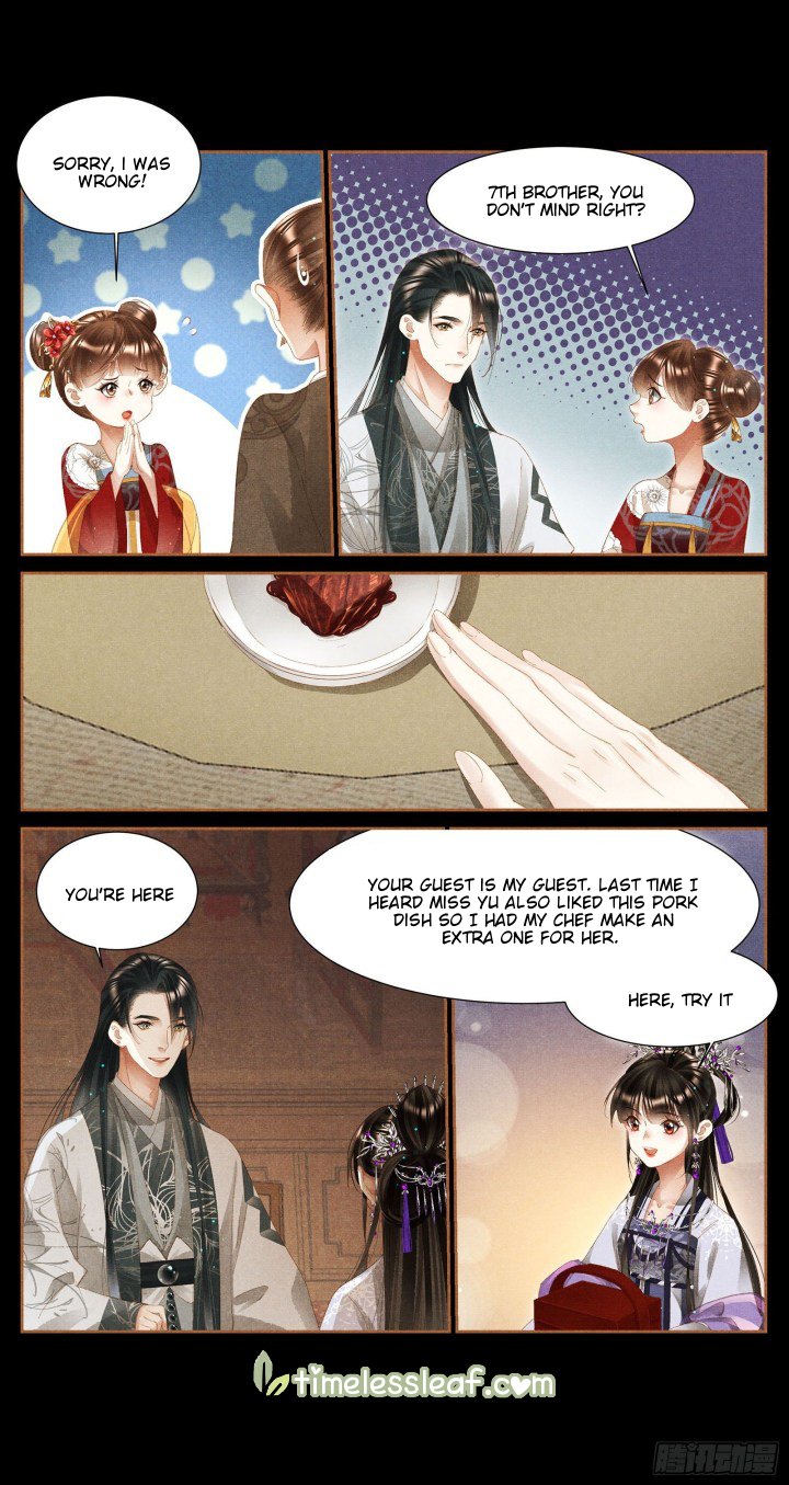 Page 1 of Chapter 367.5