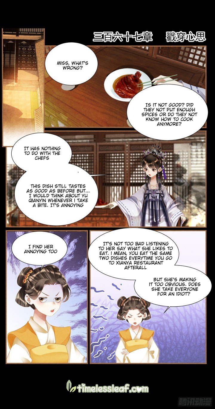 Page 1 of Chapter 367