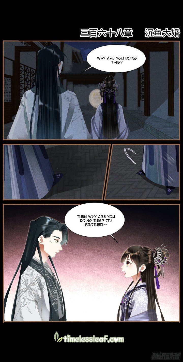 Page 2 of Chapter 368
