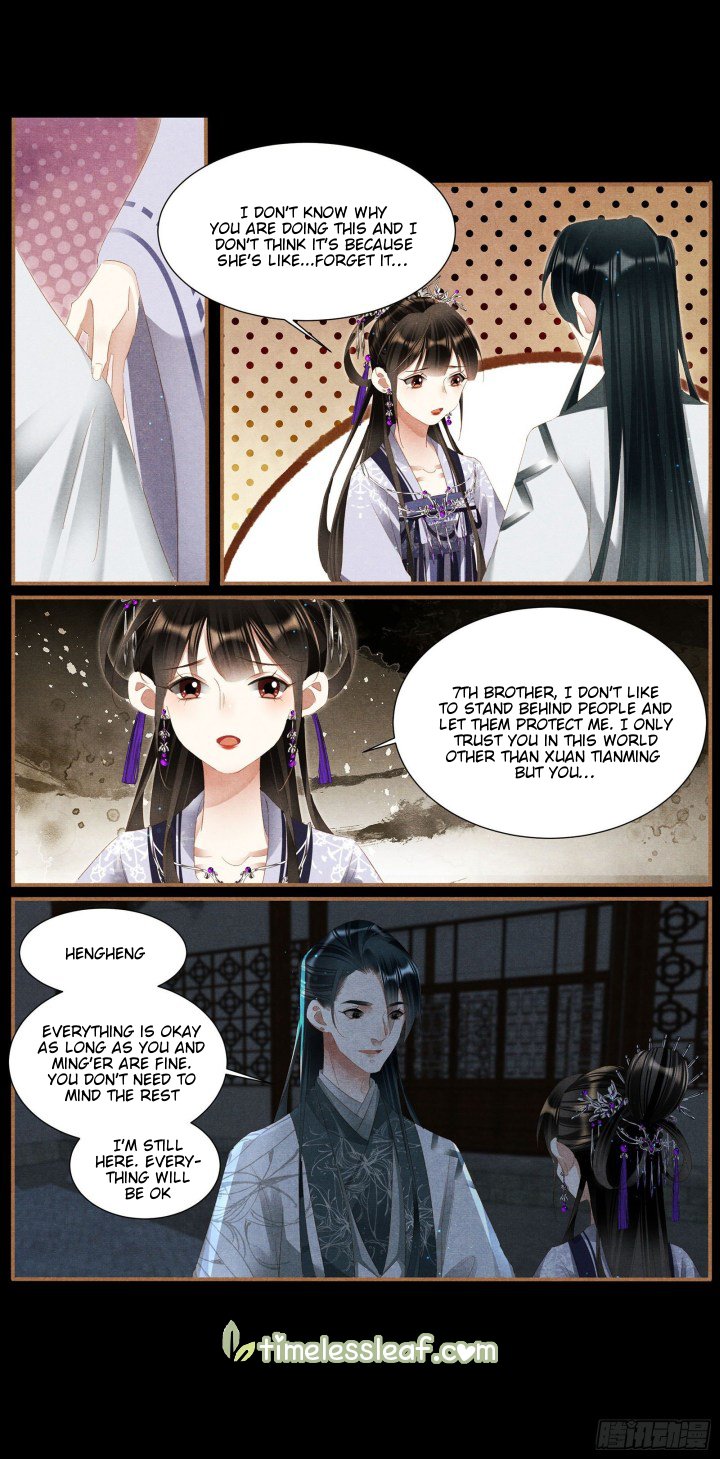 Page 3 of Chapter 368