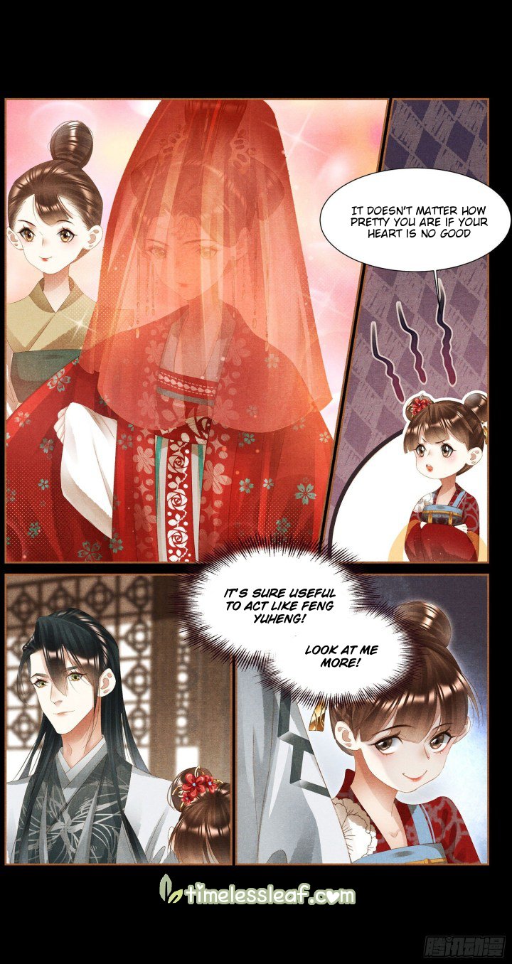 Page 3 of Chapter 368.5