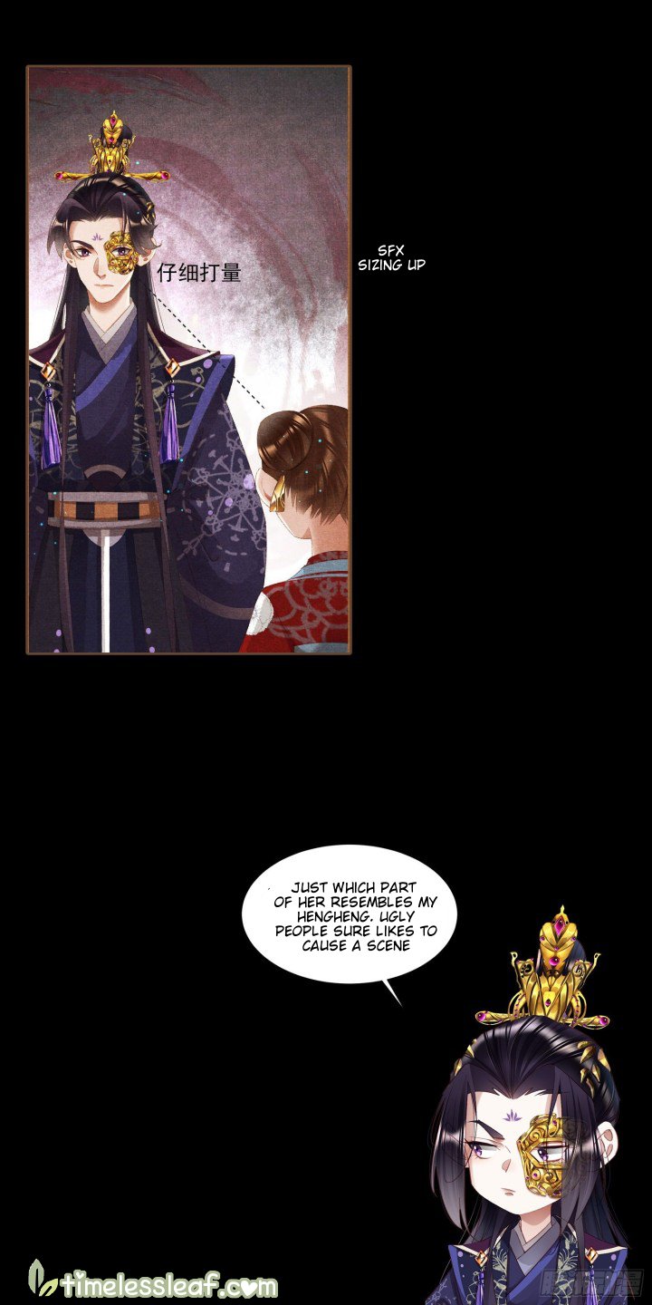 Page 5 of Chapter 368.5