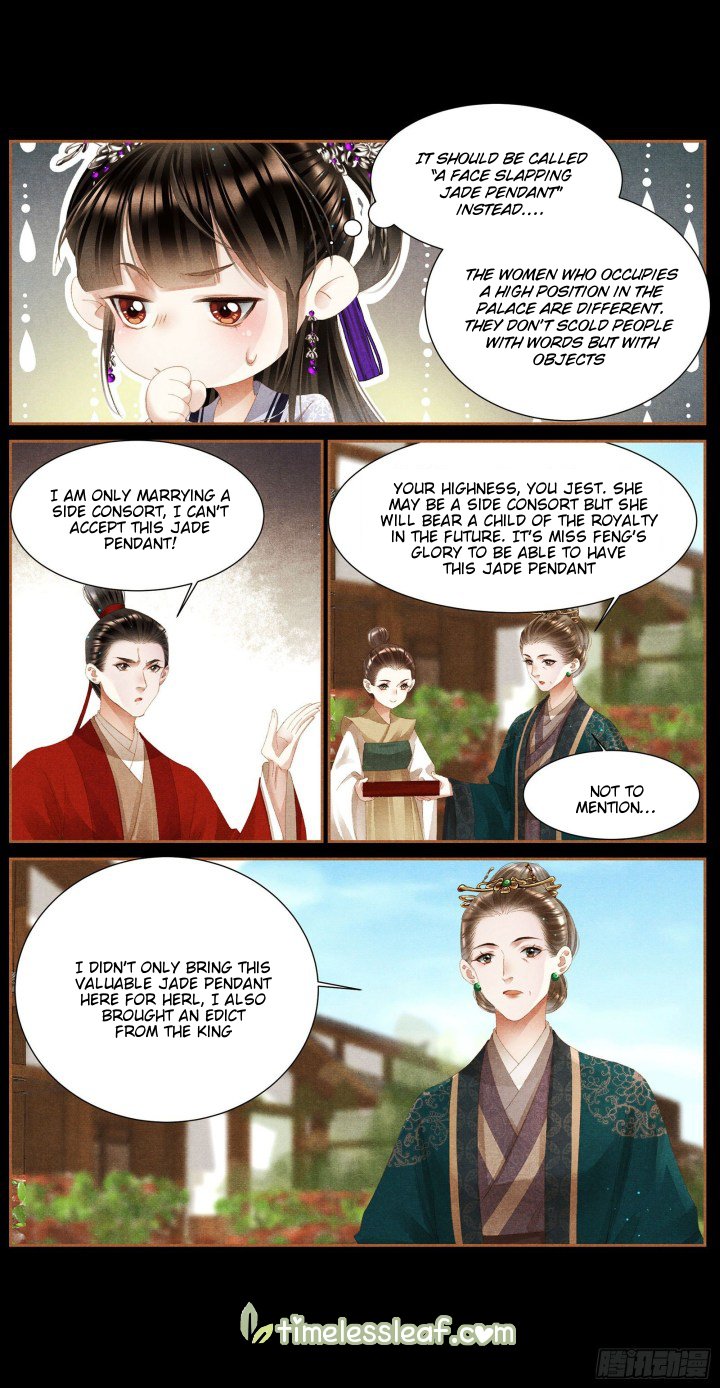 Page 1 of Chapter 369.5