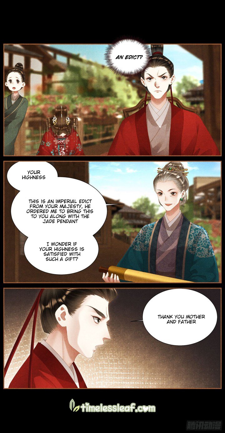 Page 2 of Chapter 369.5