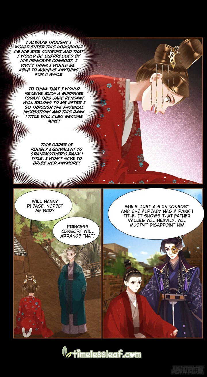 Page 3 of Chapter 369.5