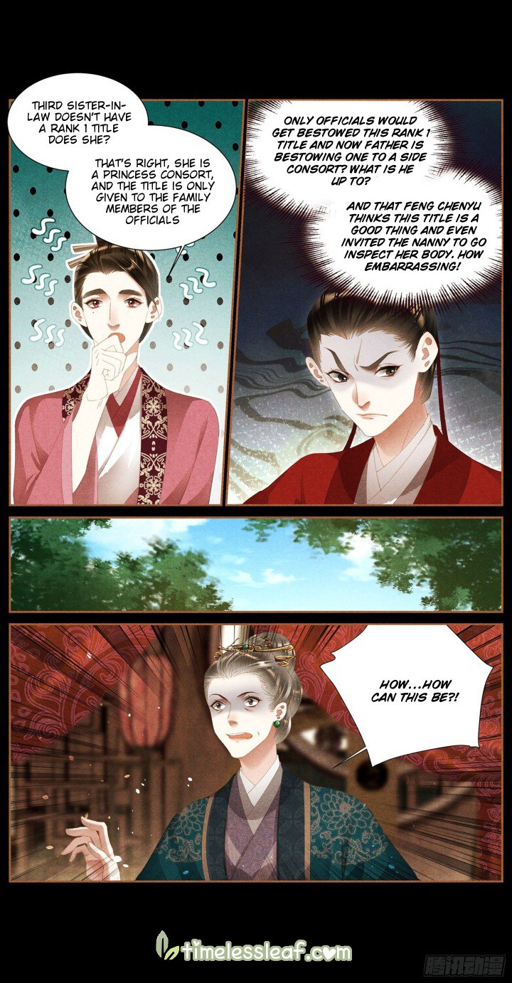 Page 4 of Chapter 369.5