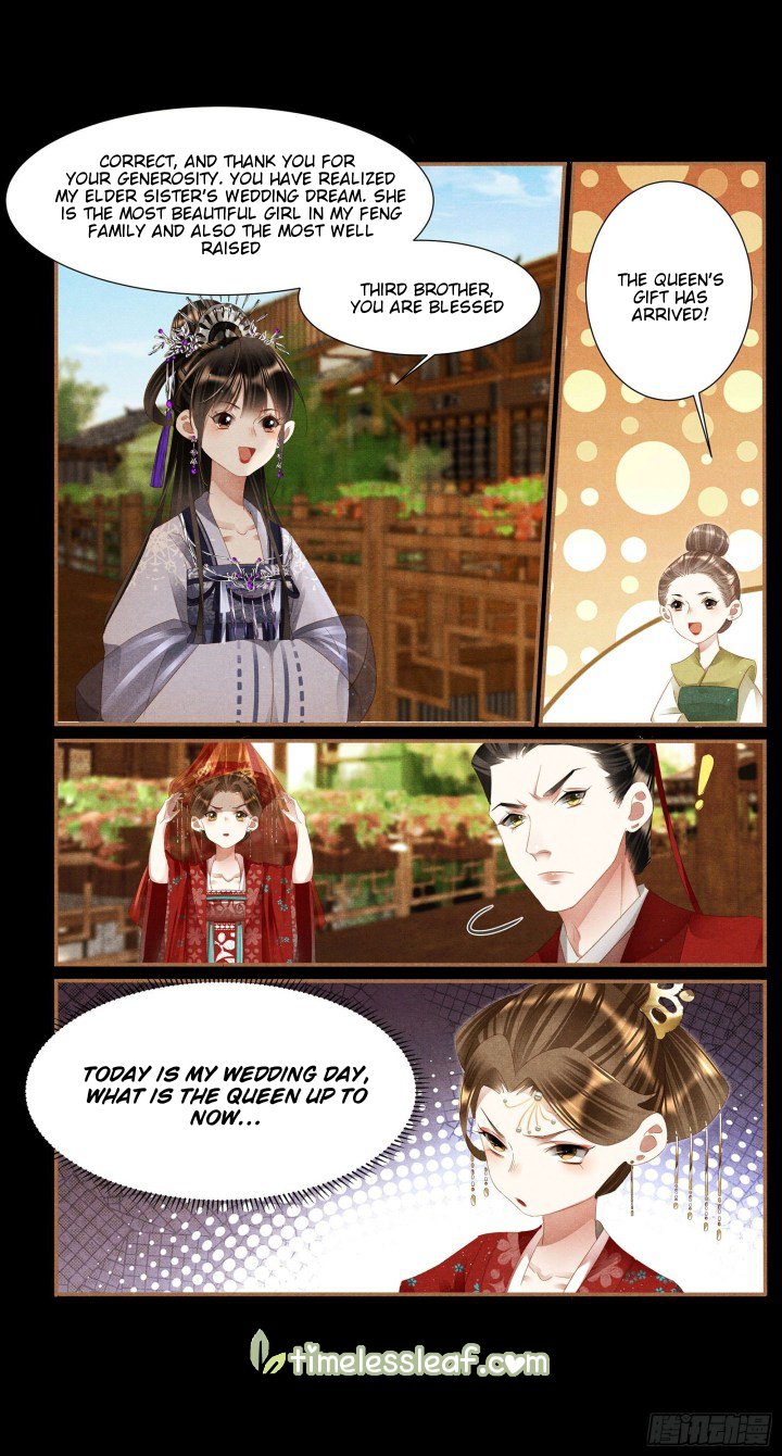 Page 2 of Chapter 369