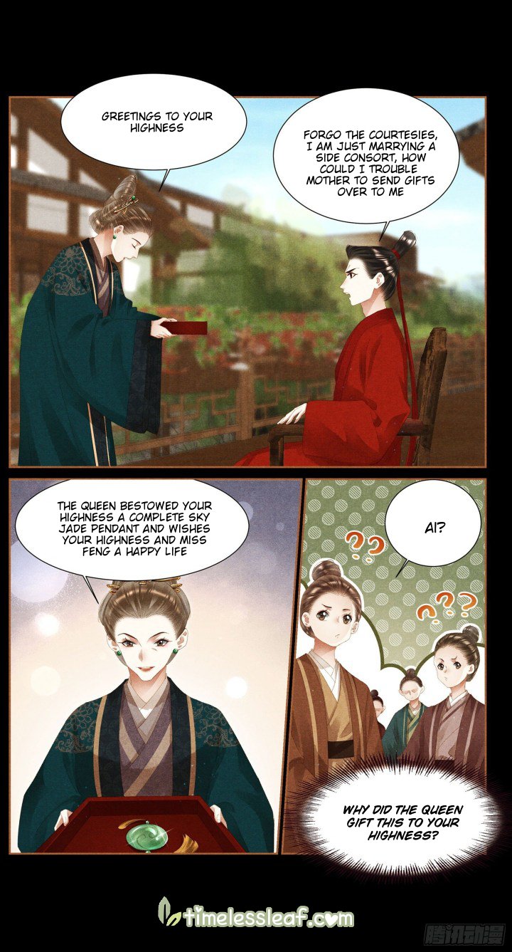 Page 3 of Chapter 369