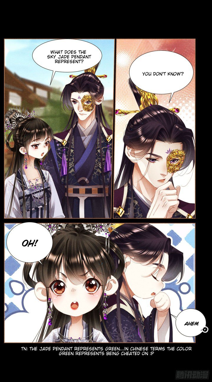 Page 4 of Chapter 369