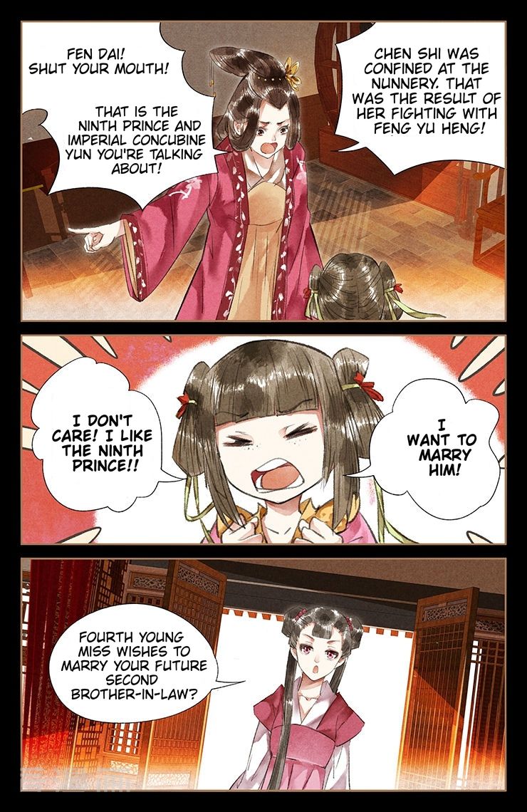 Page 3 of Chapter 37.5