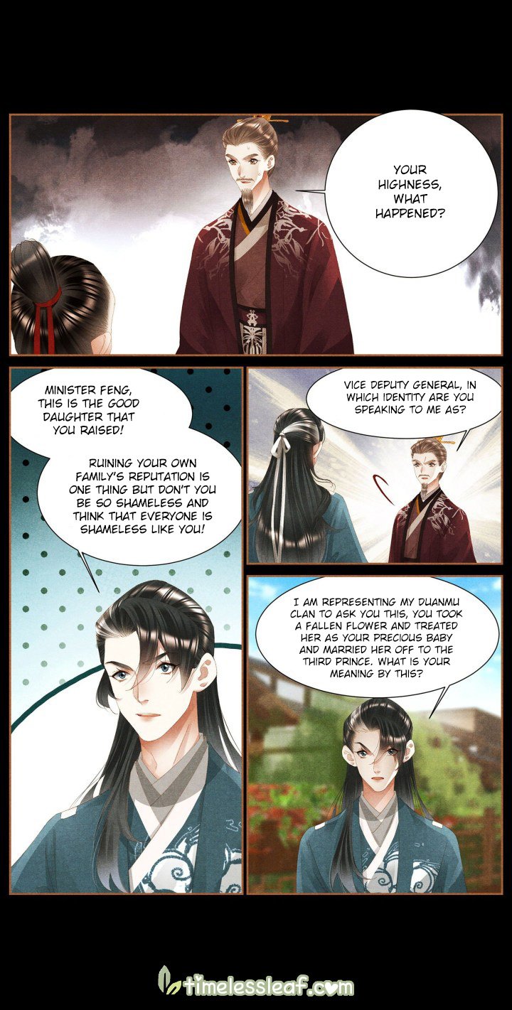 Page 1 of Chapter 371.5