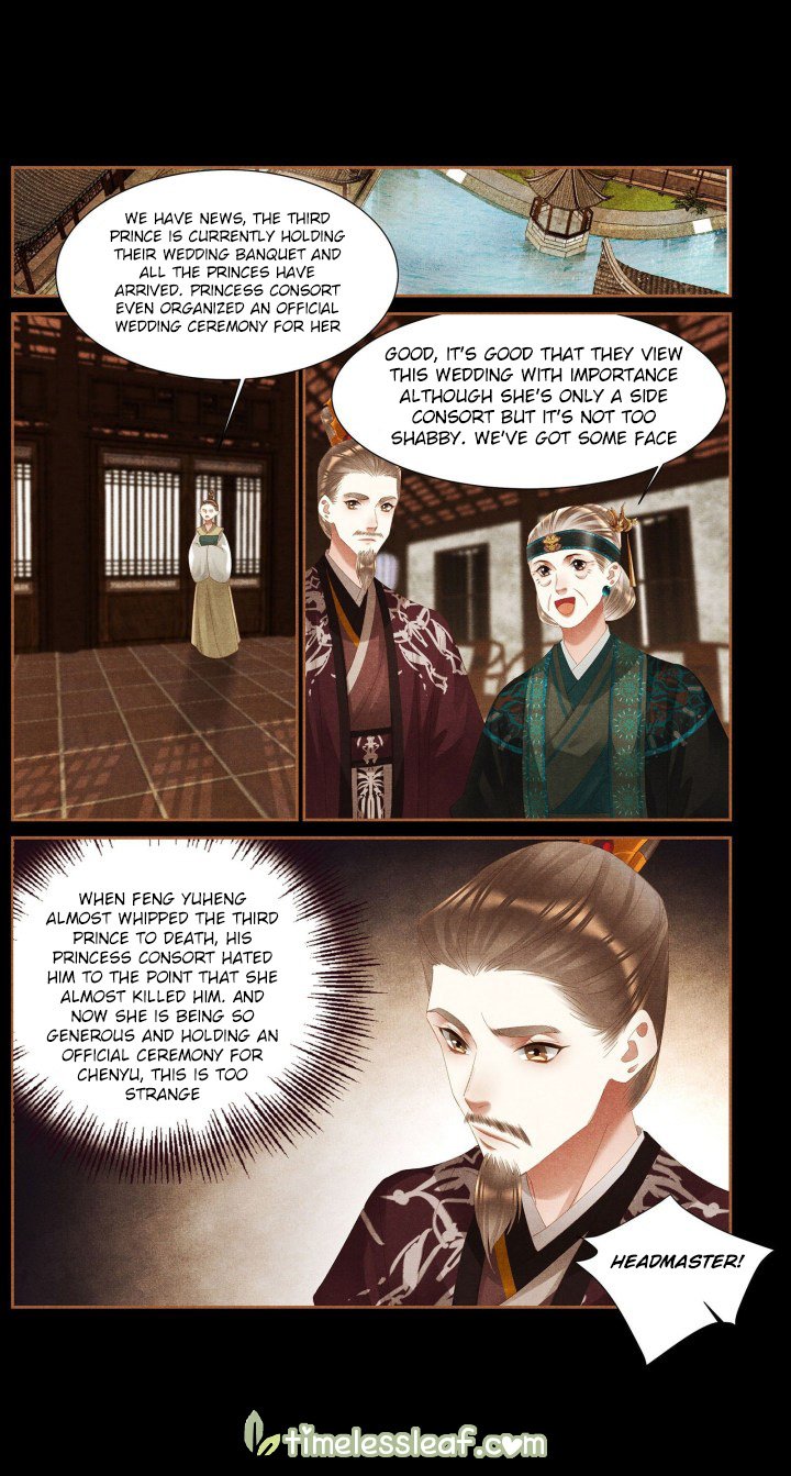 Page 3 of Chapter 371