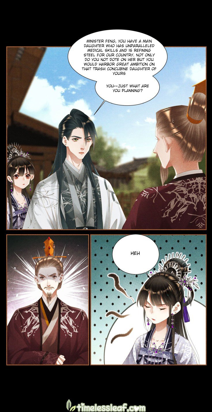 Page 5 of Chapter 372