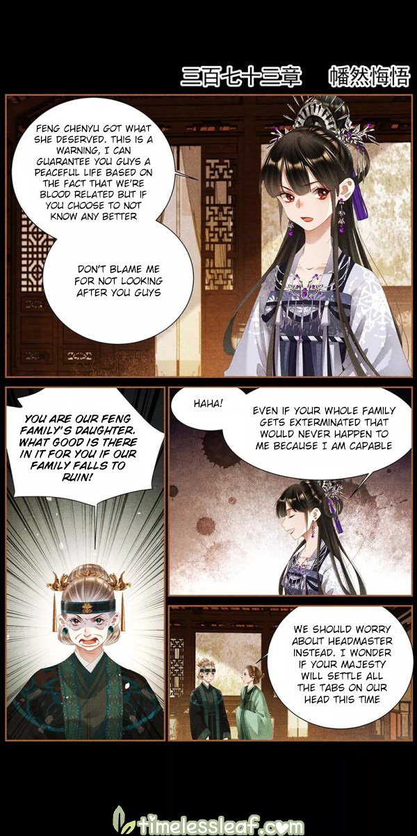 Page 2 of Chapter 373