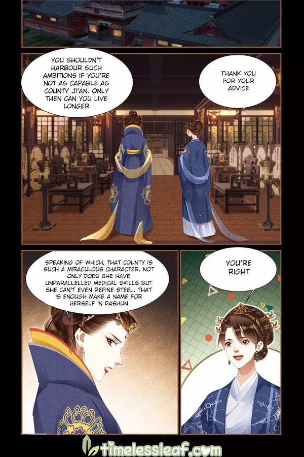 Page 3 of Chapter 373