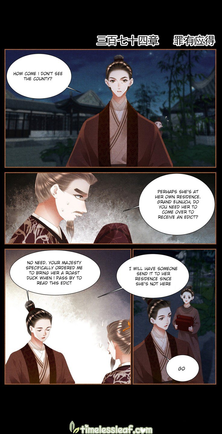 Page 1 of Chapter 374