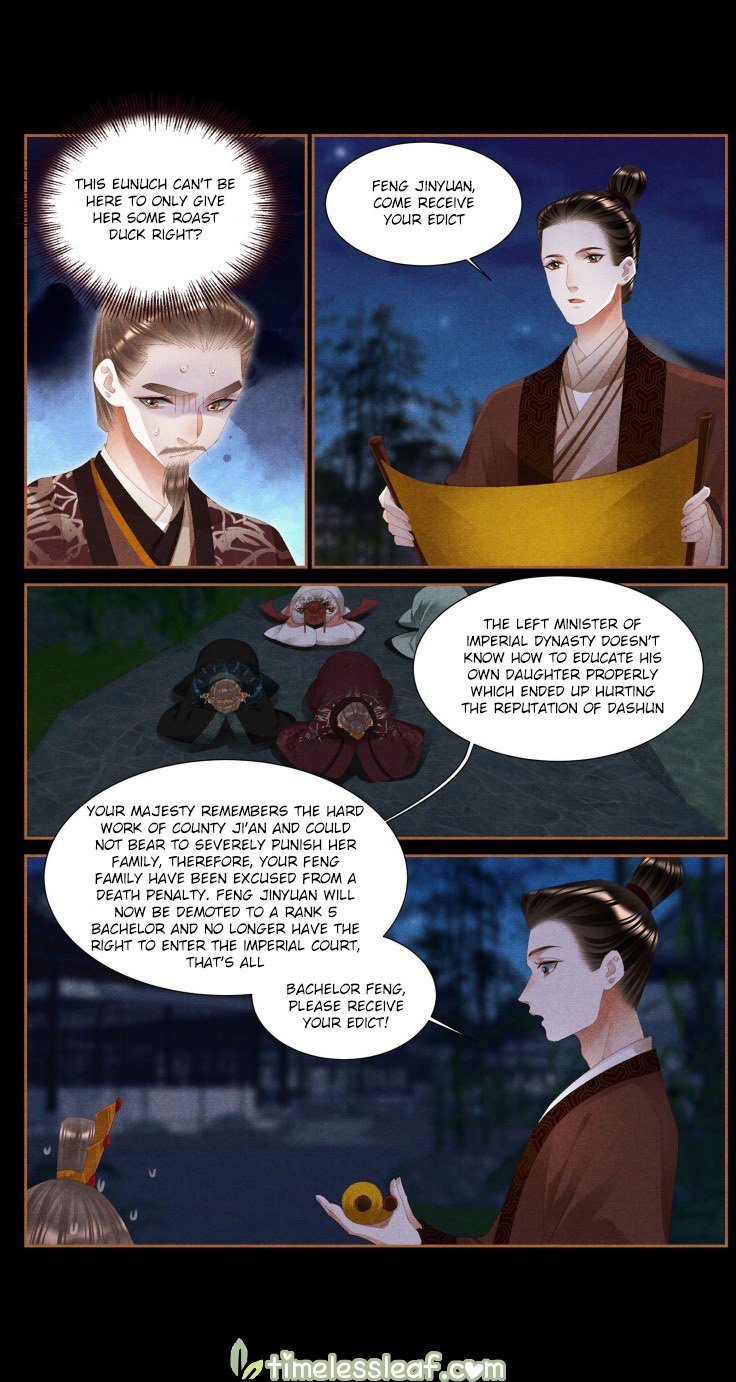 Page 2 of Chapter 374