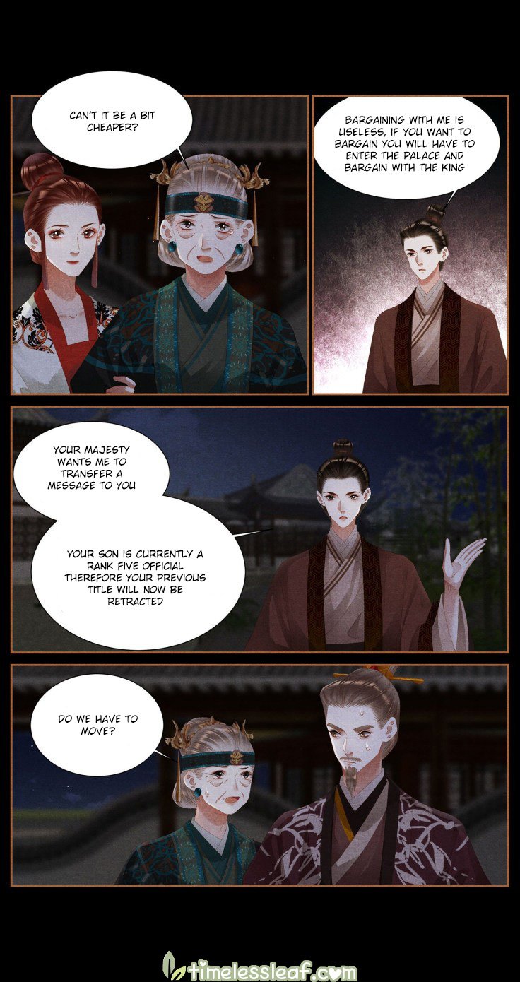 Page 1 of Chapter 374.5
