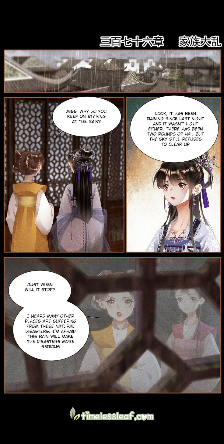 Page 1 of Chapter 376