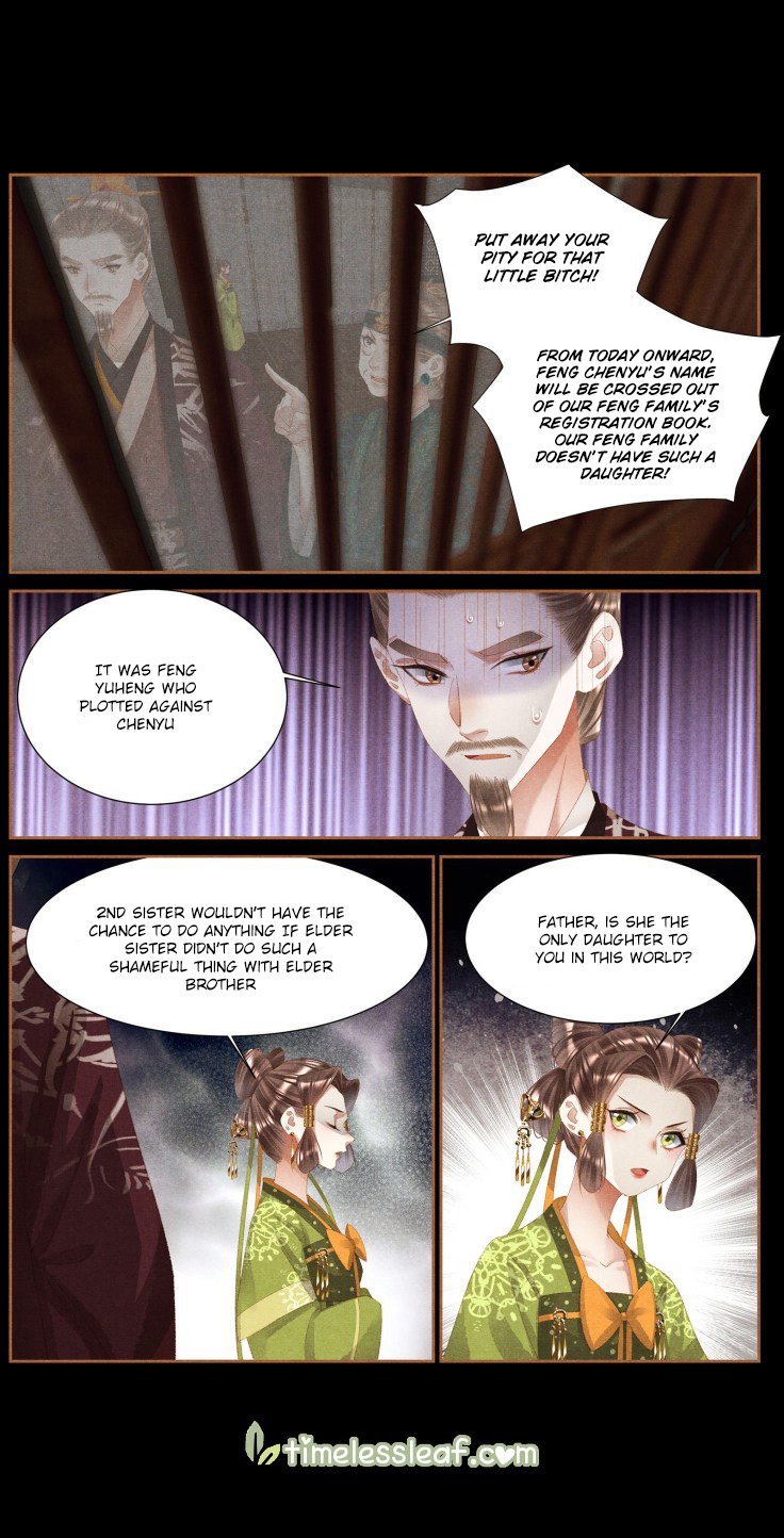 Page 3 of Chapter 376