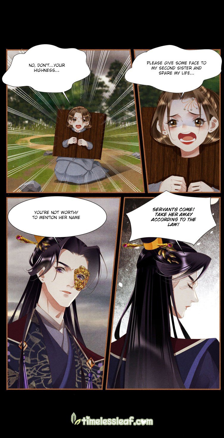 Page 3 of Chapter 378.5