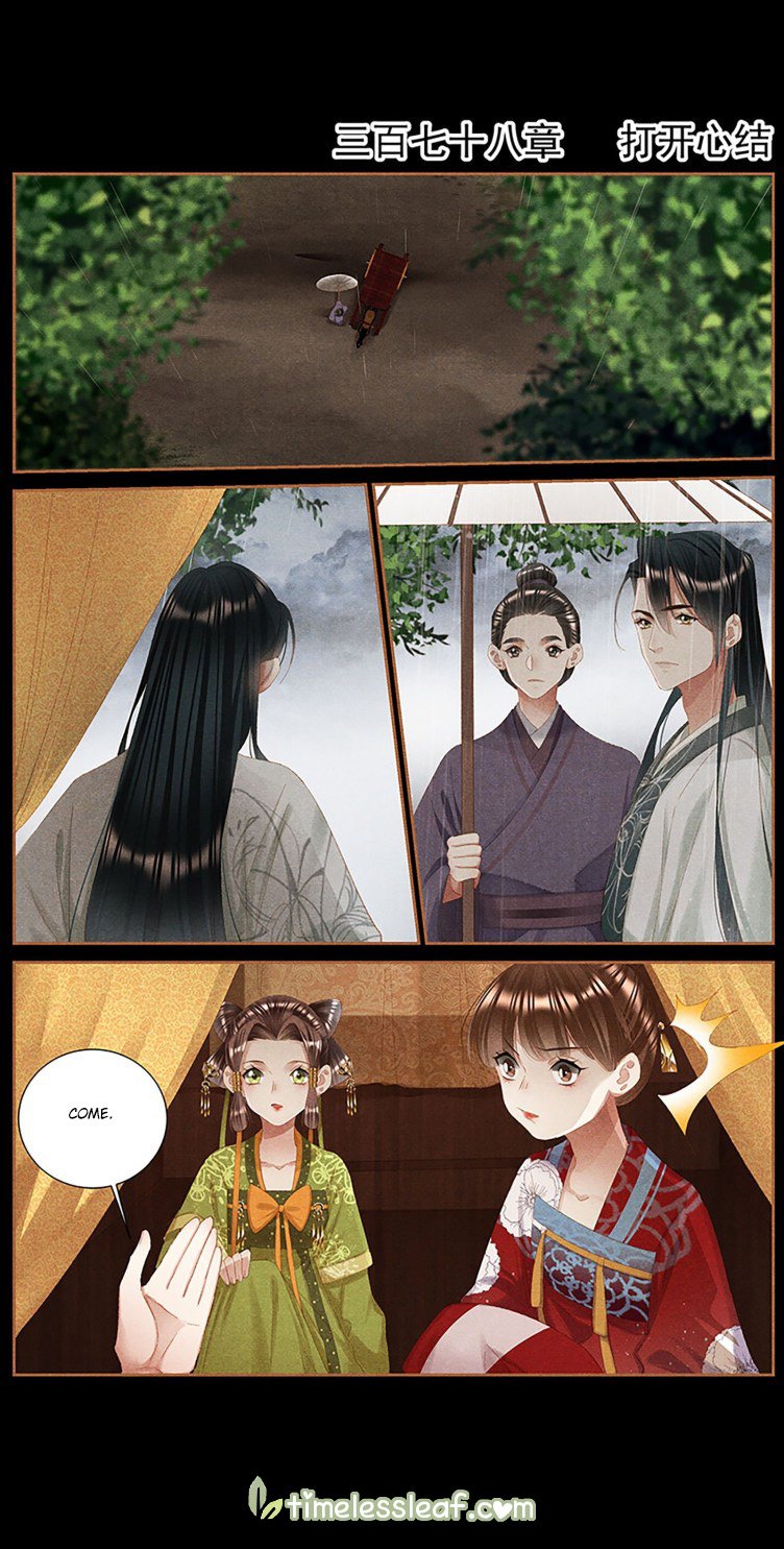 Page 1 of Chapter 378