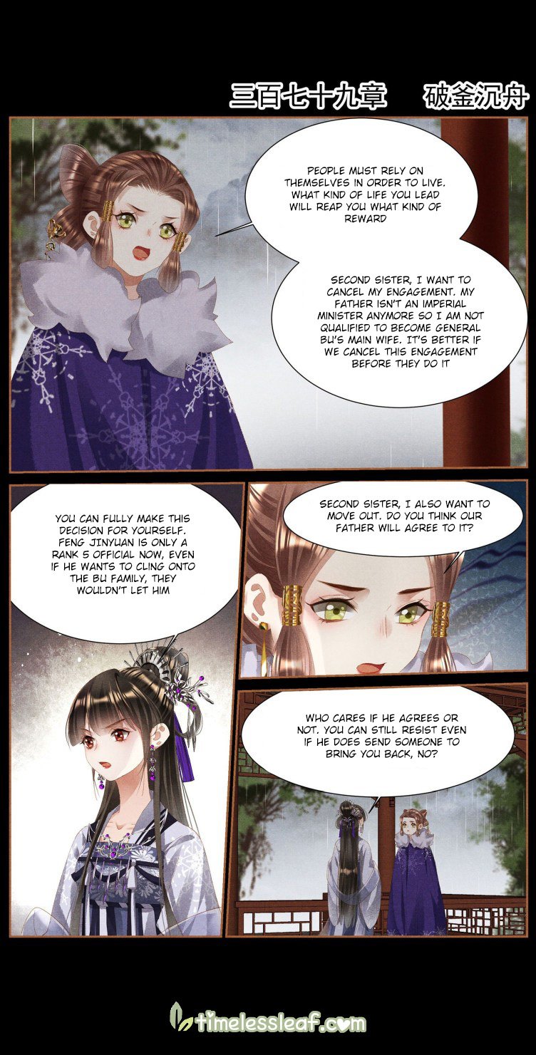 Page 1 of Chapter 379