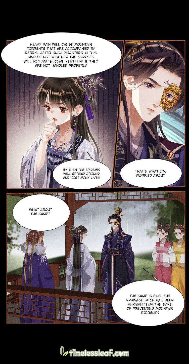 Page 3 of Chapter 379