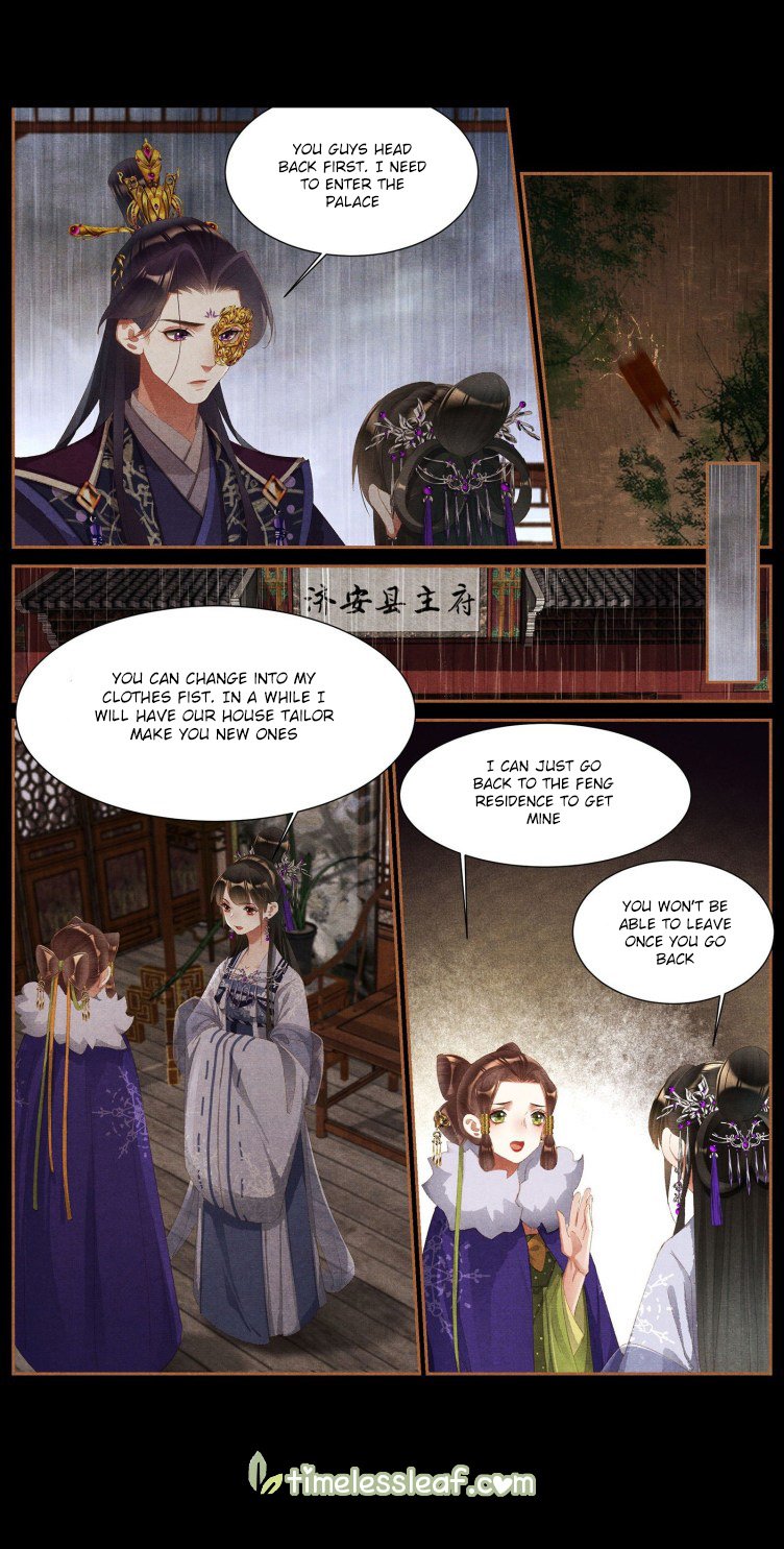 Page 4 of Chapter 379
