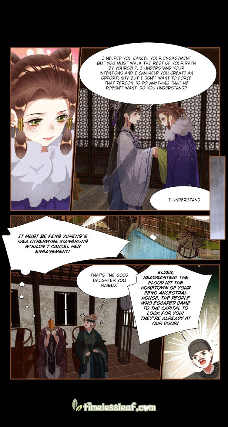 Page 2 of Chapter 379.5