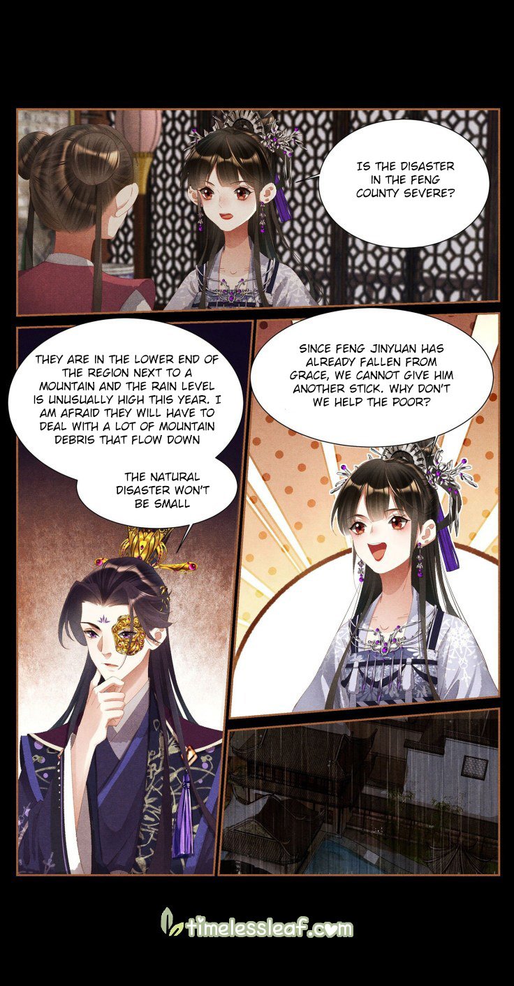 Page 3 of Chapter 380.5