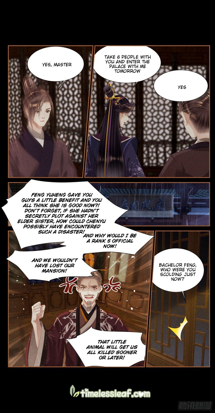 Page 1 of Chapter 381.5