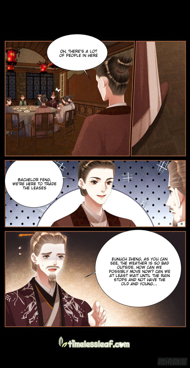 Page 2 of Chapter 381.5