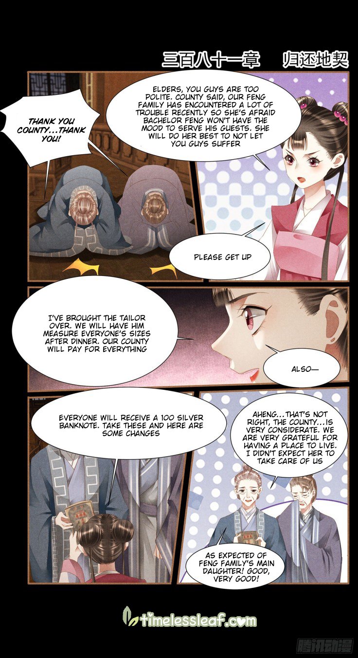 Page 1 of Chapter 381