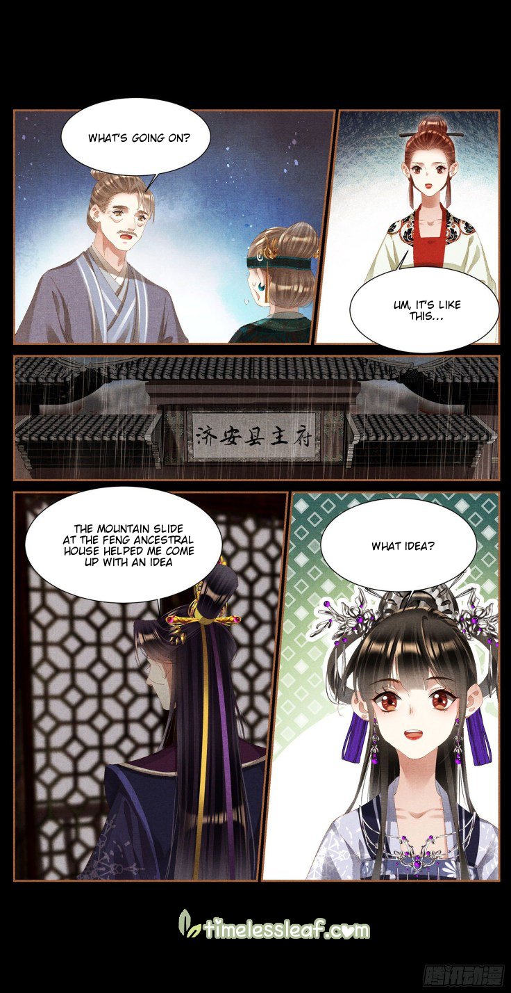 Page 3 of Chapter 381