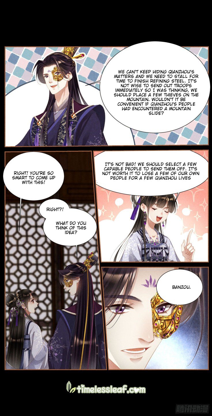 Page 4 of Chapter 381