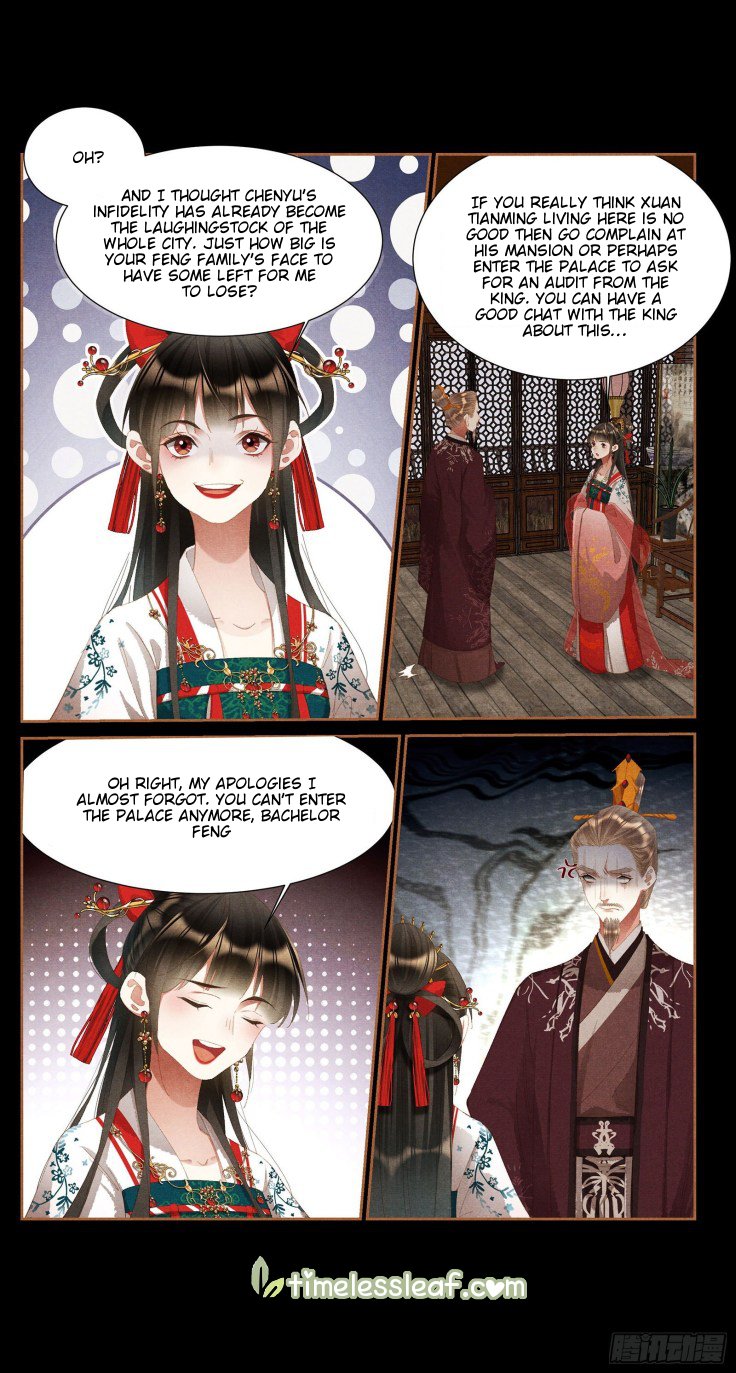 Page 1 of Chapter 382.5