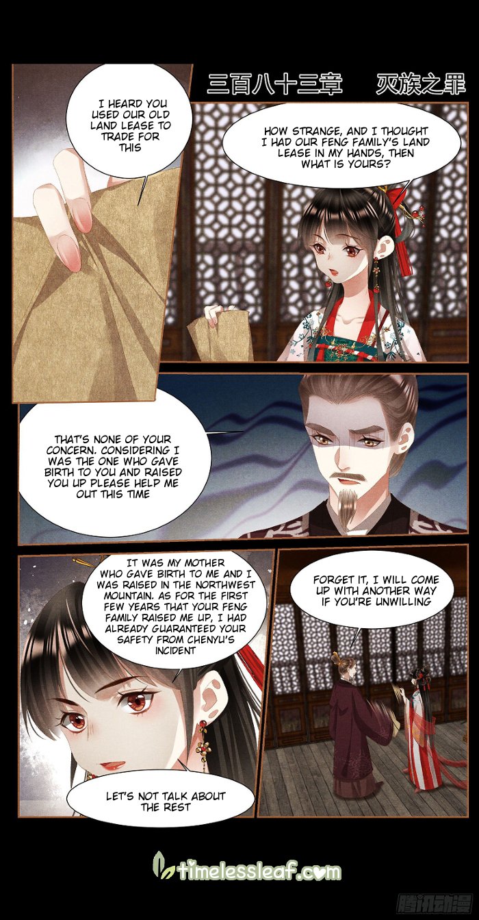 Page 1 of Chapter 383
