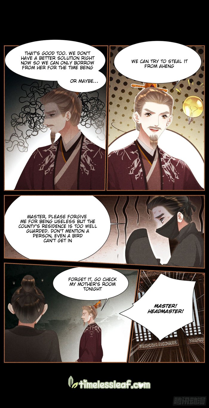 Page 1 of Chapter 383.5