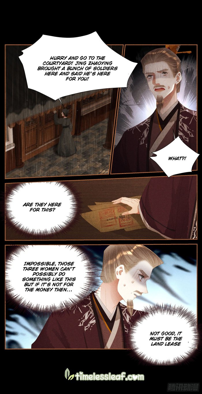 Page 2 of Chapter 383.5