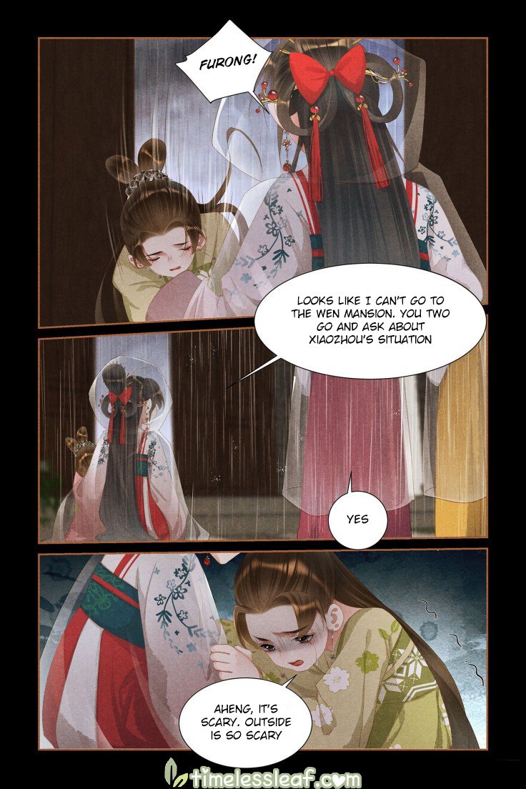 Page 1 of Chapter 384.5