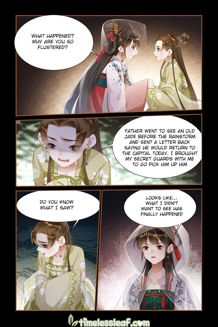 Page 2 of Chapter 384.5
