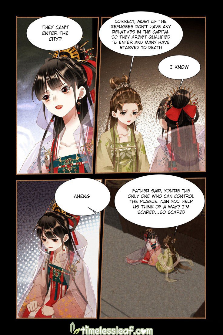 Page 4 of Chapter 384.5