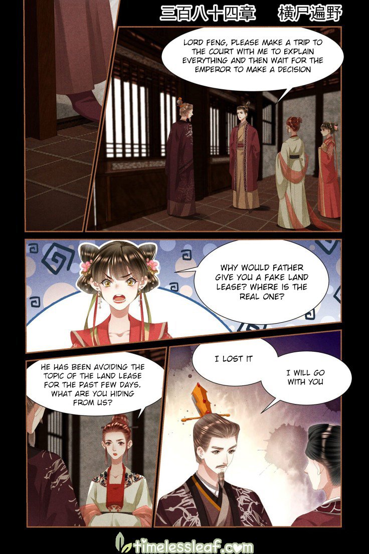 Page 1 of Chapter 384