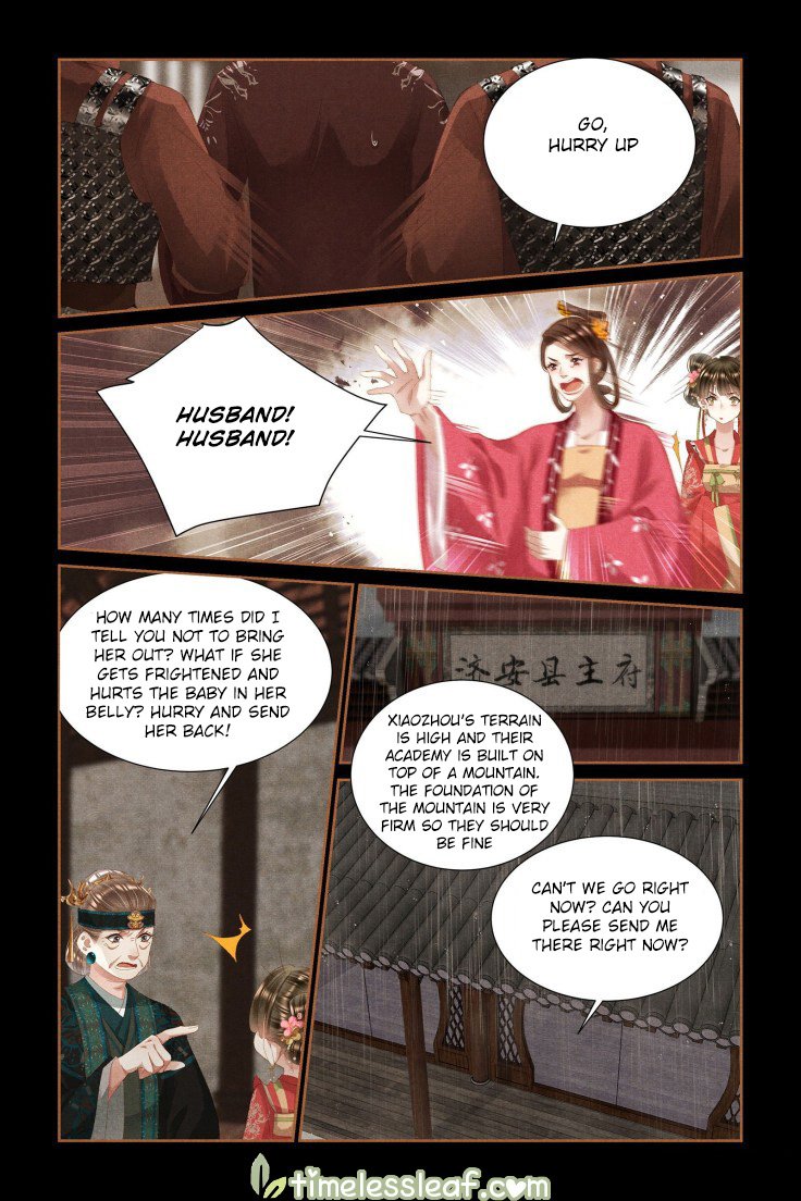Page 2 of Chapter 384