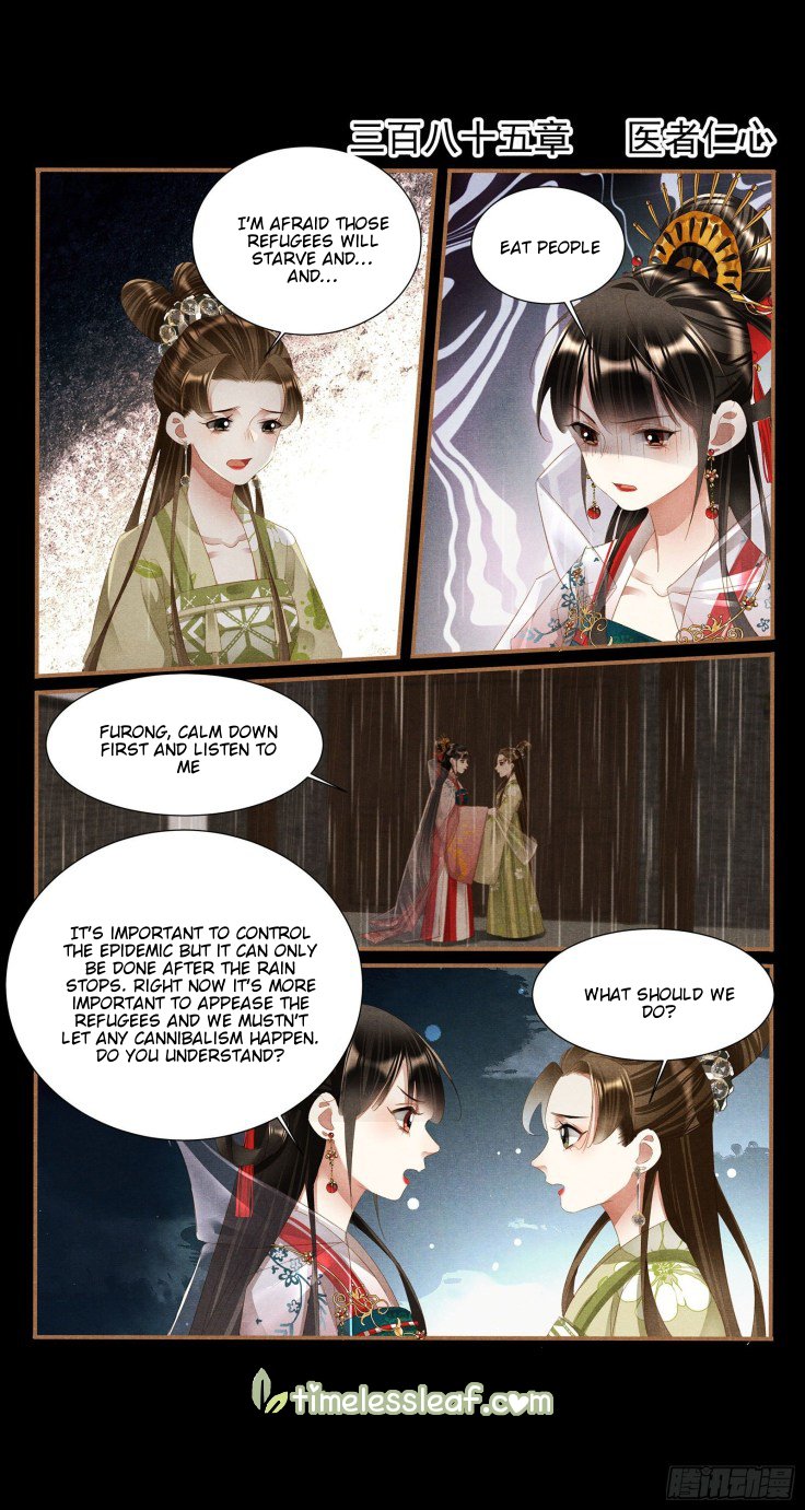 Page 1 of Chapter 385