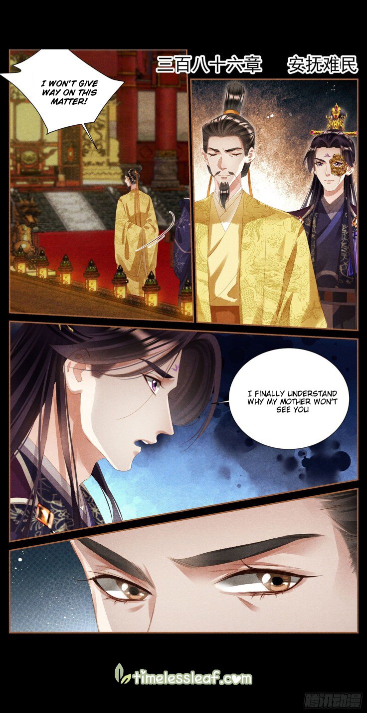 Page 1 of Chapter 386