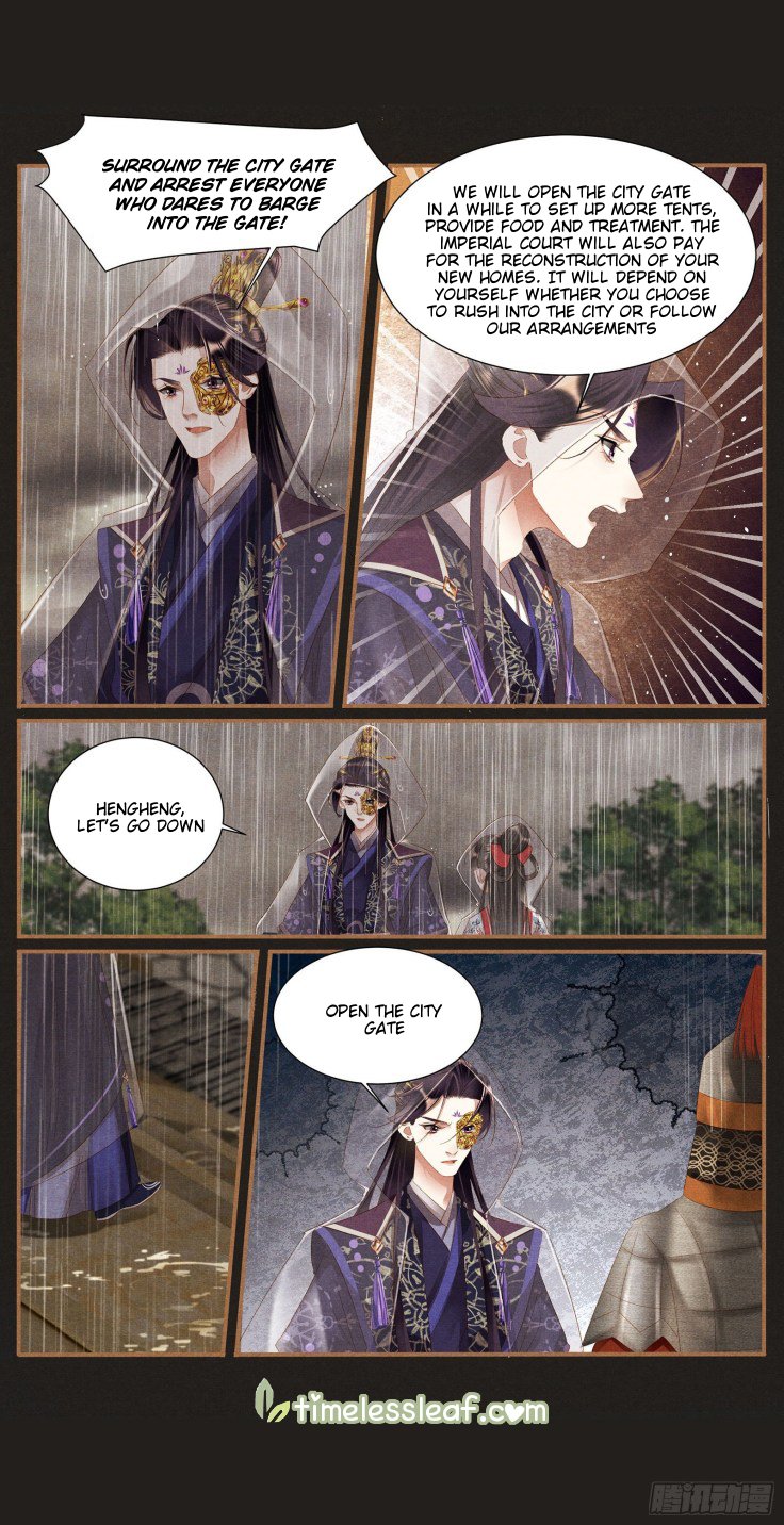 Page 3 of Chapter 386.5