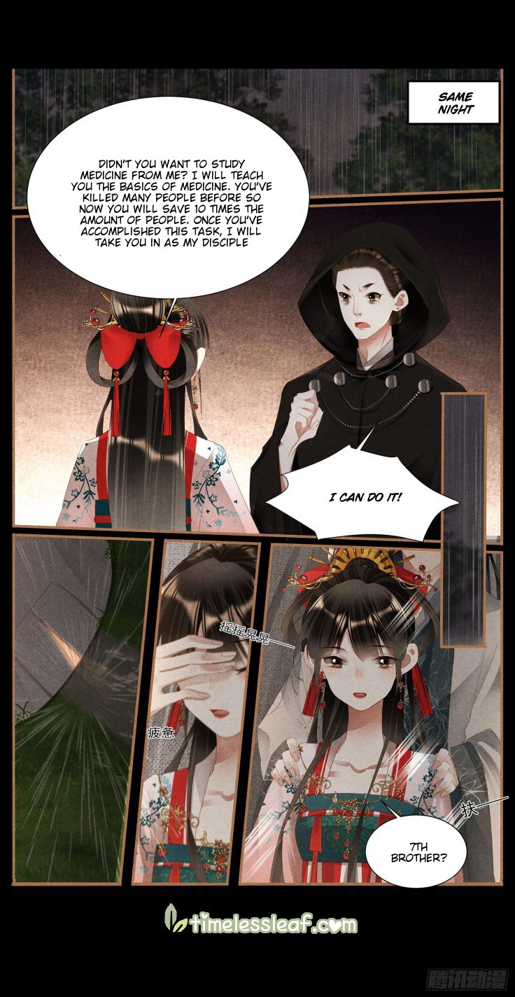 Page 4 of Chapter 386.5