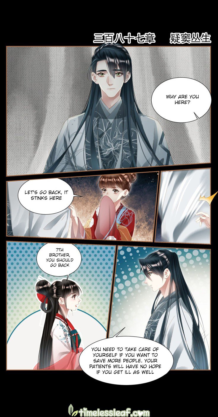 Page 1 of Chapter 387